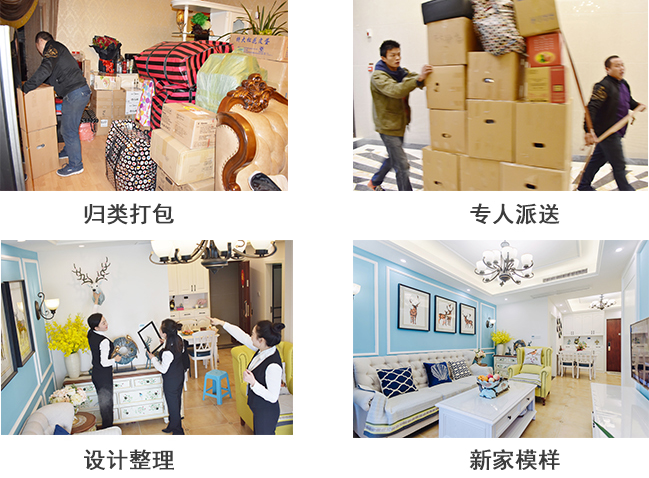 收納師培訓(xùn).jpg