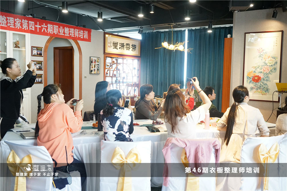 收納整理學(xué)習(xí).jpg