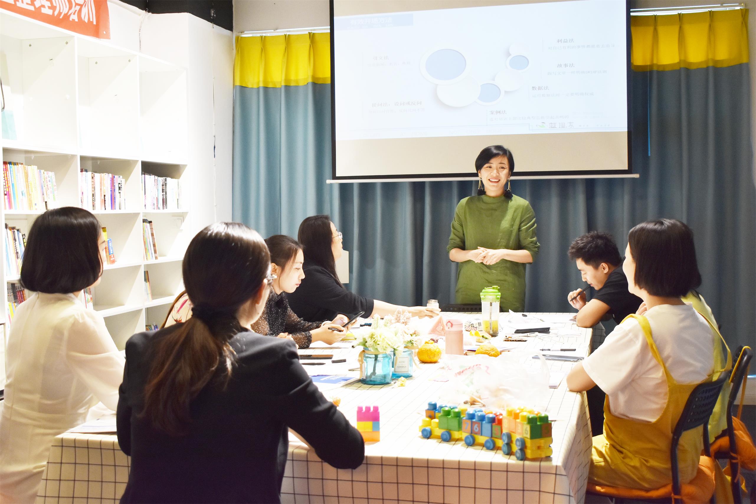 全屋整理師培訓.jpg