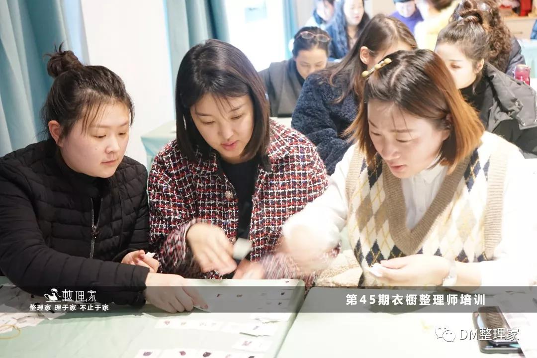 整理咨詢培訓(xùn).jpg