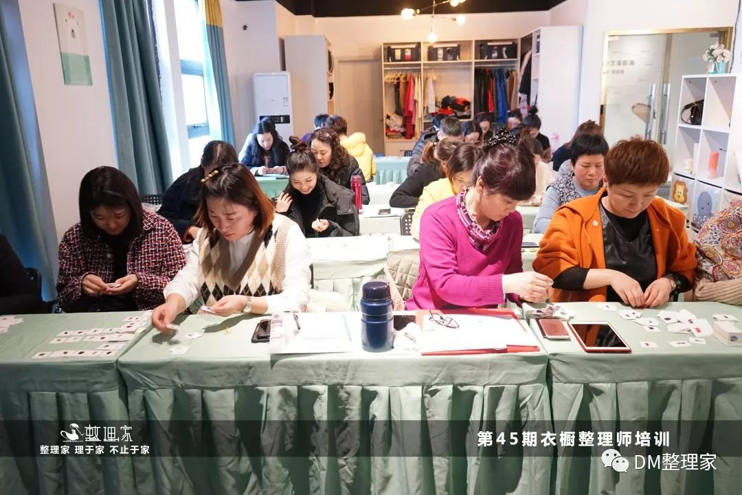 整理咨詢培訓(xùn).jpg