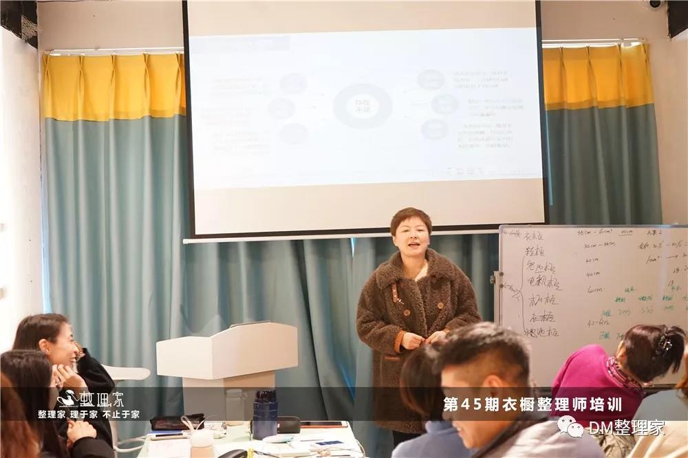 整理咨詢培訓(xùn).jpg