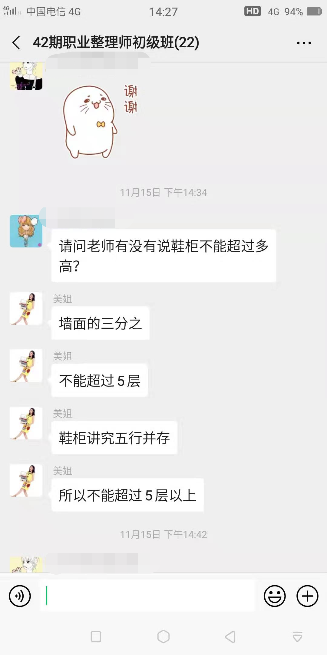 衣帽間改造設(shè)計怎么樣,jpg