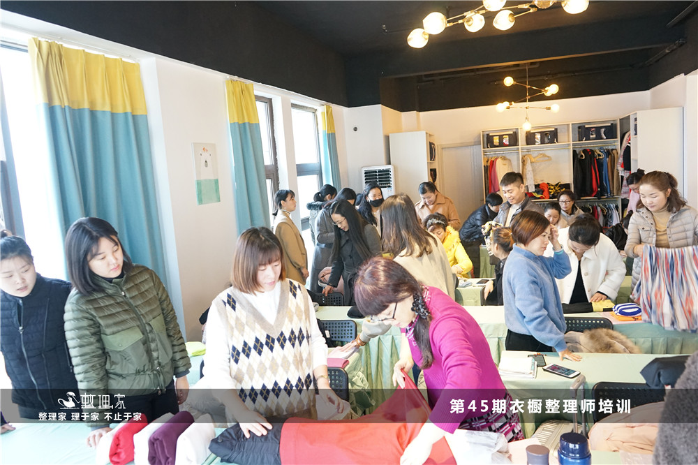 青島哪里有兒童房整理培訓(xùn)