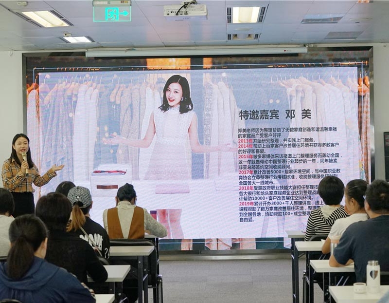 衣櫥整理師培訓(xùn)—大童保險(xiǎn)整理沙龍