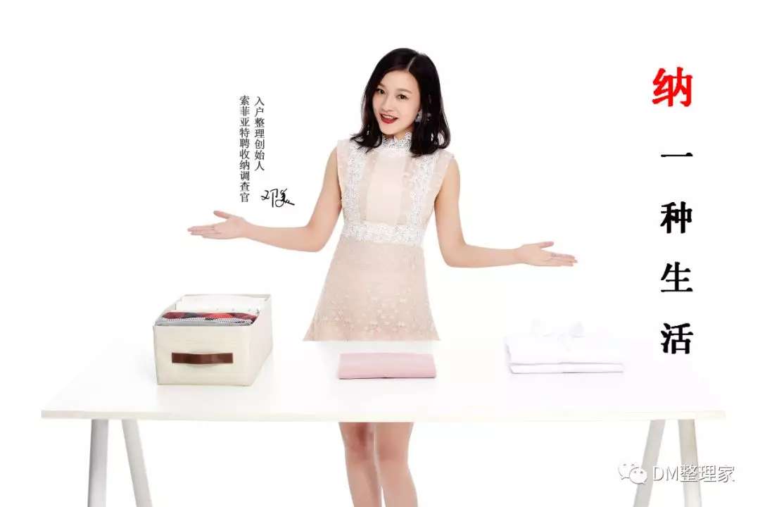 整理師考證